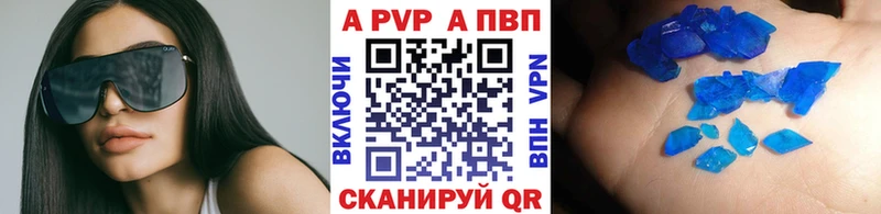 Alpha-PVP Соль  хочу   omg маркетплейс  Салехард 