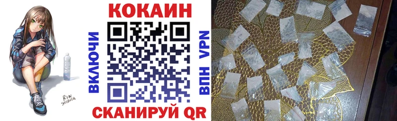 продажа наркотиков кракен как войти КОКАИН 99% Салехард