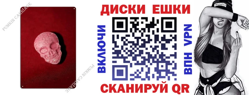 кракен   Салехард  ЭКСТАЗИ TESLA 