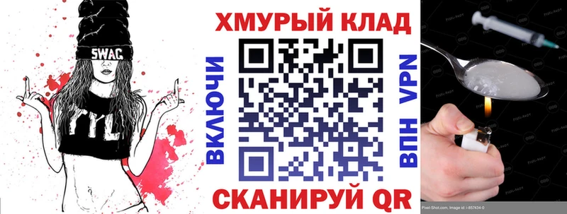 мега онион Салехард ГЕРОИН белый
