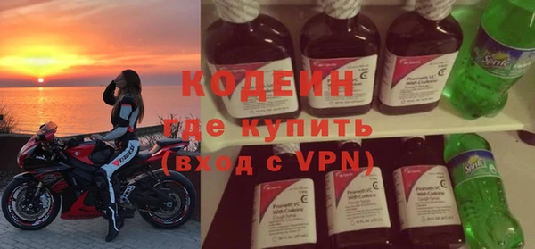 ПСИЛОЦИБИНОВЫЕ ГРИБЫ Гусиноозёрск