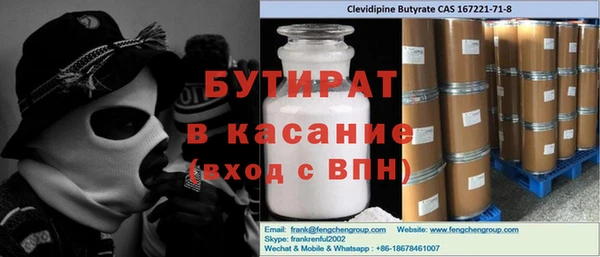 прущая мука Гусь-Хрустальный