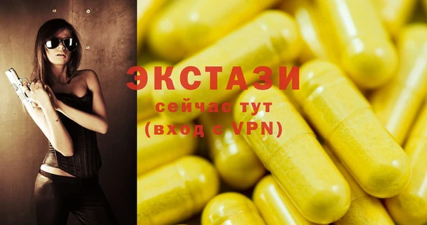 альфа пвп VHQ Гусев