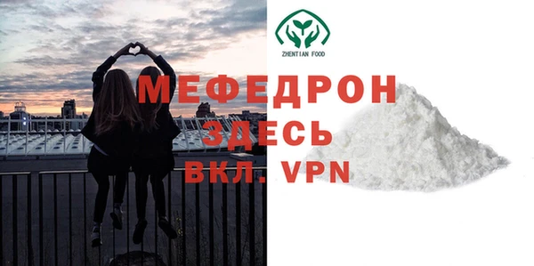 мефедрон мука Дмитриев