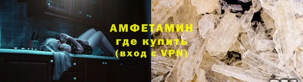 прущая мука Гусь-Хрустальный