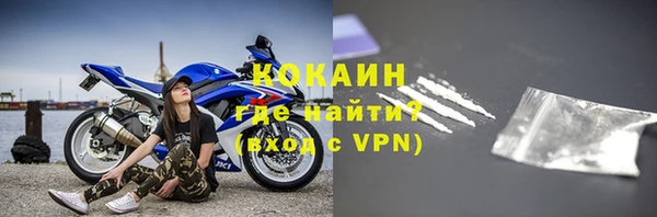 прущая мука Гусь-Хрустальный