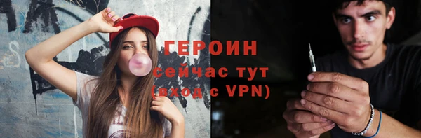 прущая мука Гусь-Хрустальный