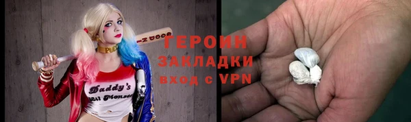 мефедрон мука Дмитриев