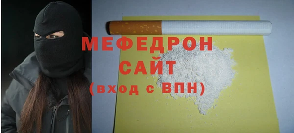 мефедрон мука Дмитриев