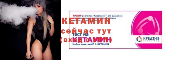 альфа пвп VHQ Гусев