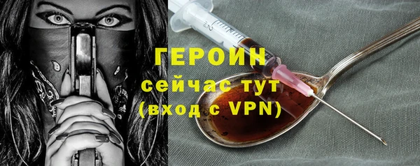 прущая мука Гусь-Хрустальный