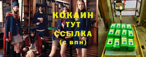 альфа пвп VHQ Гусев