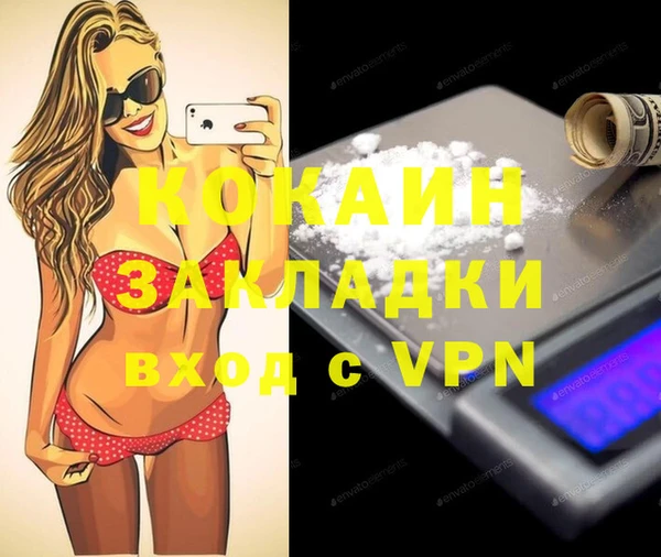 прущая мука Гусь-Хрустальный