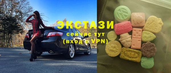 альфа пвп VHQ Гусев