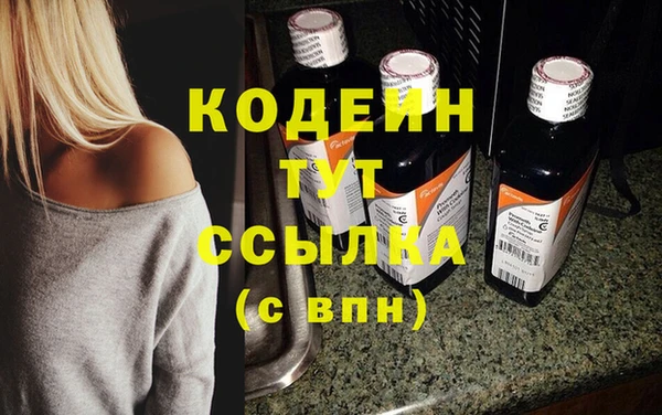 альфа пвп VHQ Гусев