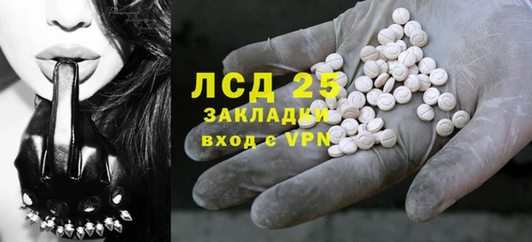альфа пвп VHQ Гусев