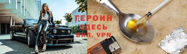 ПСИЛОЦИБИНОВЫЕ ГРИБЫ Гусиноозёрск