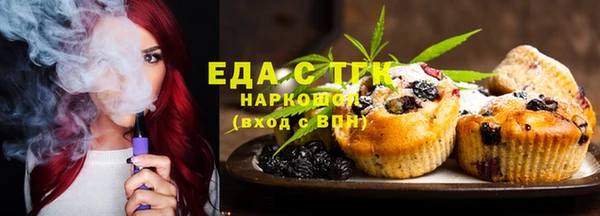 ПСИЛОЦИБИНОВЫЕ ГРИБЫ Гусиноозёрск