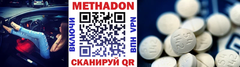 нарко площадка как зайти OMG ссылка Салехард МЕТАДОН methadone