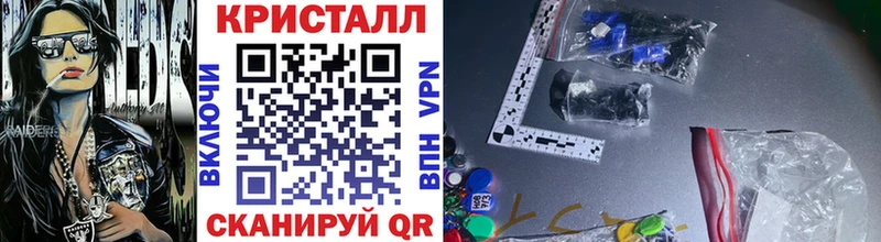 Метамфетамин пудра  Салехард 