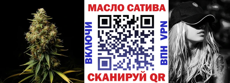 omg ССЫЛКА наркошоп Салехард Дистиллят ТГК THC oil